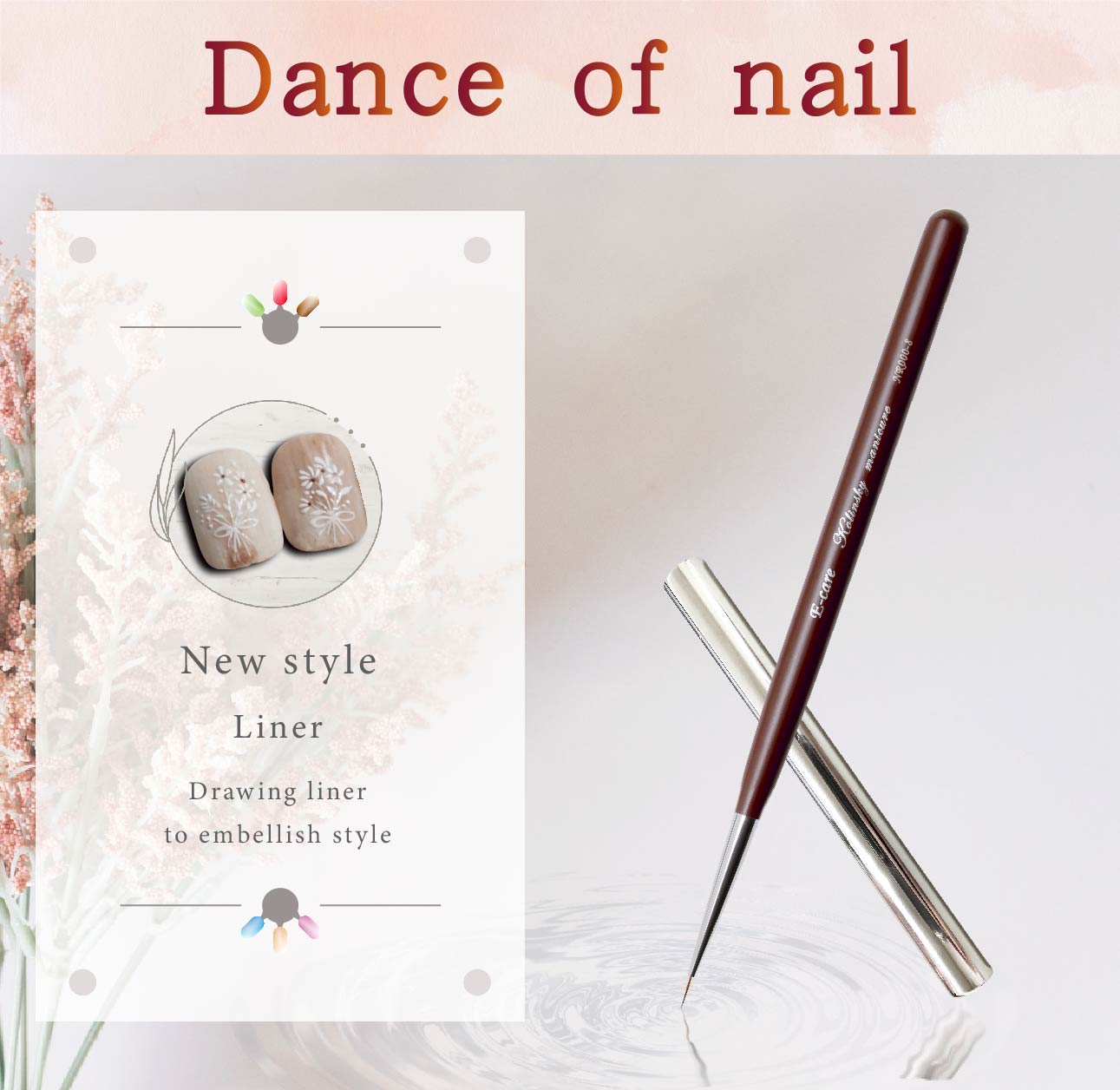 Dance of nail<br/>Liner