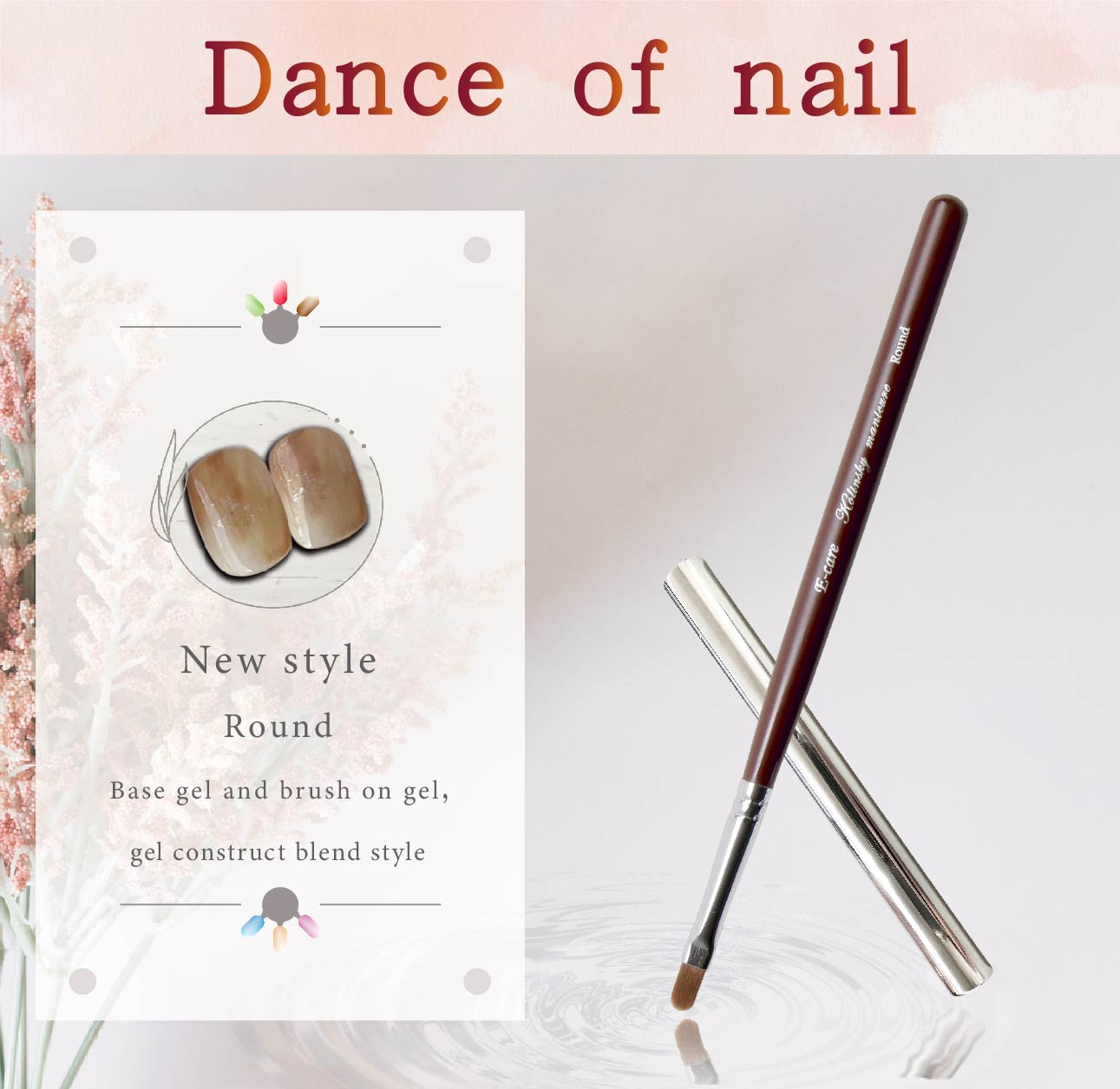 Dance of nail<br/>Round